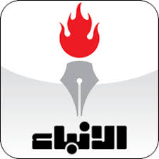الأنباء 